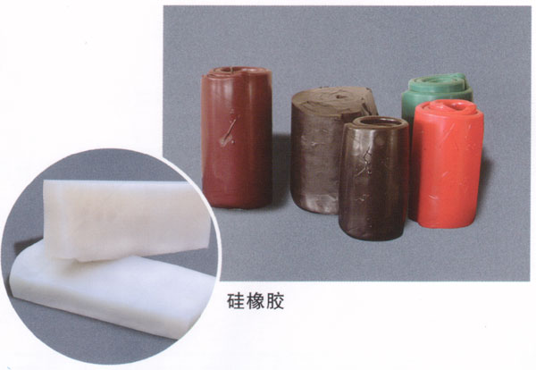 9270、9271硅橡膠